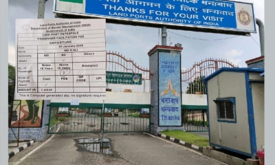 পেট্রাপোলে যাত্রীসেবার নামে বাড়তি ফি আদায় করছে ভারত