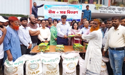 উল্লাপাড়ায় ১৬ হাজার প্রান্তিক কৃষক পেলেন প্রণোদনার সার ও বীজ