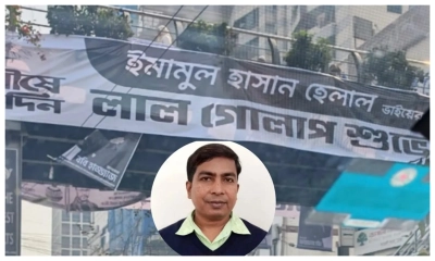 সন্ত্রাসী পিচ্চি হেলালের নির্বাচনি ব্যানার নিয়ে মোহাম্মদপুরে আতঙ্ক