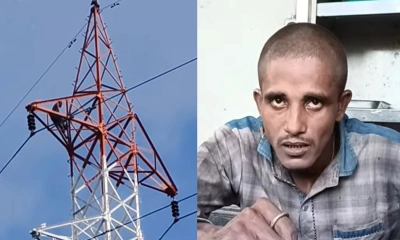 ৩৪০ ফুট উঁচু বিদ্যুৎ টাওয়ারে যুবক, ৫ ঘন্টা পর উদ্ধার