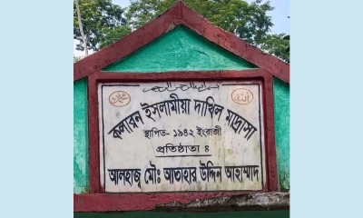 বাবার মৃত্যুর এক মাস পর মাদ্রাসা ছাত্রী নিখোঁজ