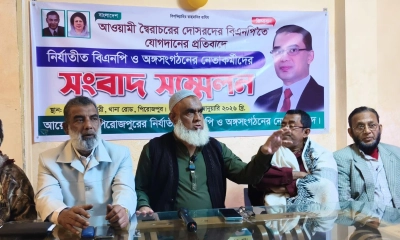 পিরোজপুরে আওয়ামী দোসরদের বিএনপিতে যোগদানের প্রতিবাদে সংবাদ সম্মেলন
