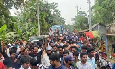 জ্বালানি তেলের দাবিতে ৩ ঘণ্টা সড়ক অবরোধ