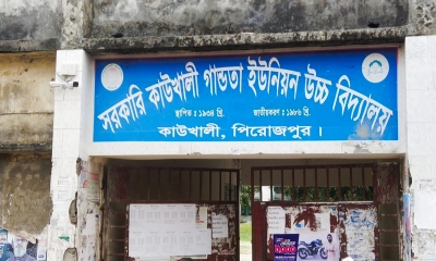 ভুল সেট কোডে এসএসসির ফিন্যান্স ও ব্যাংকিং পরীক্ষা, উদ্বেগে শিক্ষার্থী-অভিভাবকরা
