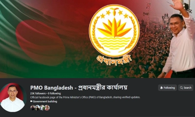 নতুন প্রধানমন্ত্রীর সব আপডেট পাবেন যেখানে