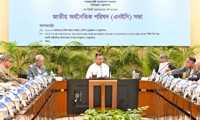 প্রধানমন্ত্রীর সভাপতিত্বে চলছে এনইসি সভা