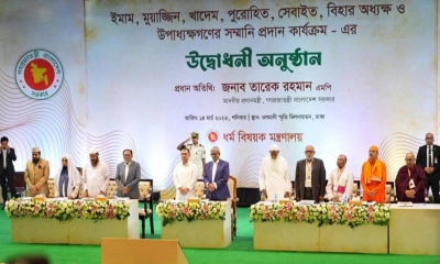 ইমাম-মুয়াজ্জিনদের সম্মানী কার্যক্রমের উদ্বোধন করলেন প্রধানমন্ত্রী