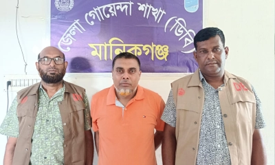 প্রধানমন্ত্রীর ভুয়া এপিএস গ্রেপ্তার