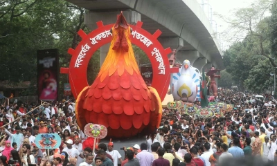 উৎসবমুখর পরিবেশে শেষ হলো বৈশাখী শোভাযাত্রা