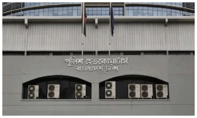 আইজিপির পদত্যাগ-সংক্রান্ত সংবাদটি সঠিক নয় : পুলিশ সদর দপ্তর