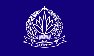 পদোন্নতি পেয়ে এএসপি হলেন ৩৯ পুলিশ কর্মকর্তা
