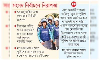 চ্যালেঞ্জ নিয়েই ‘কলঙ্ক’ মুছতে মরিয়া পুলিশ