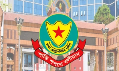 ডিএমপিতে ১০ পুলিশ কর্মকর্তার নতুন দায়িত্ব