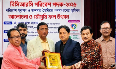 বিসিআরসি পরিবেশ পদক পেলেন পুলিশ সুপার নাইমুল হক