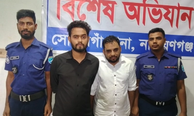 ভুয়া ডিজিএফআই পরিচয়ে ৫ লাখ টাকা চাঁদা দাবি, গ্রেপ্তার ২