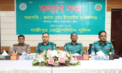 ছবি : রূপালী বাংলাদেশ