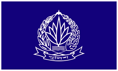 ৬ জেলায় নতুন পুলিশ সুপার নিয়োগ দিয়েছে সরকার