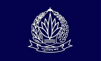 ছবি : সংগৃহীত