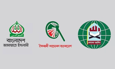 জুলাই সনদ ও পিআর নিয়ে হার্ডলাইনে তিন ইসলামি দল