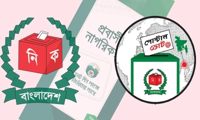 পোস্টাল ব্যালট ও গণভোট নিয়ে দ্বিধাদ্বন্দ্বে অস্ট্রেলিয়া প্রবাসীরা