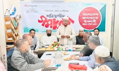 এলডিপির প্রার্থীকে সমর্থন জানিয়ে সরে দাঁড়াল জামায়াতের প্রার্থী
