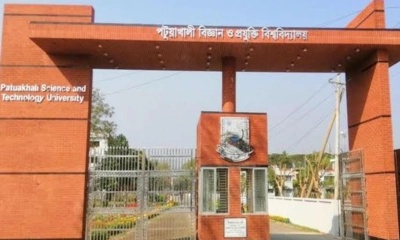 পবিপ্রবিতে দুর্নীতির অভিযোগে জিয়া পরিষদের স্মারকলিপি, প্রশাসন বলছে ‘হাতে পাইনি’