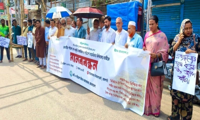 পুকুর ভরাট ও কৃষিজমি ধ্বংসের প্রতিবাদে রাজশাহীতে মানববন্ধন