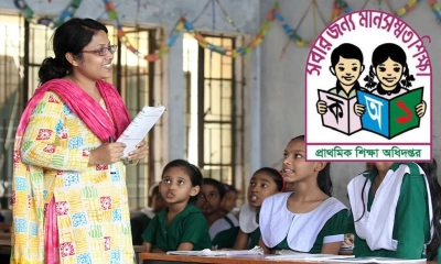 সরকারি প্রাথমিক বিদ্যালয়ে থাকছে না মাধ্যমিক স্তর