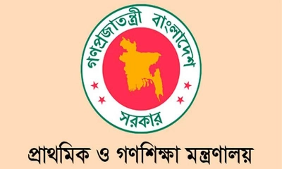 প্রাথমিকের প্রথম ধাপের শিক্ষক নিয়োগ পরীক্ষা স্থগিত