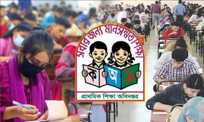 ফের প্রাথমিক শিক্ষক নিয়োগ পরীক্ষার সময় পরিবর্তন
