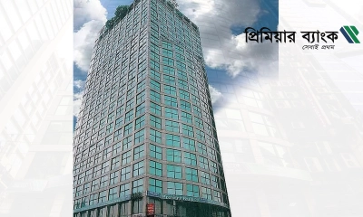 ইকবাল সেন্টার থেকে সরে যাচ্ছে প্রিমিয়ার ব্যাংক