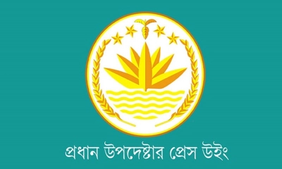 নিউইয়র্কে রাজনীতবিদদের হেনস্তার ঘটনায় সরকারের দুঃখ প্রকাশ