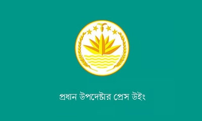 ‘হ্যাঁ’ ভোট জিতলে সংবিধানে ‘বিসমিল্লাহ’ থাকবে না—খবরটি গুজব