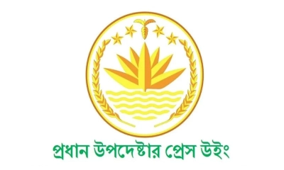 নিউইয়র্কে হামলার ঘটনায় অন্তর্বর্তী সরকারের বিবৃতি