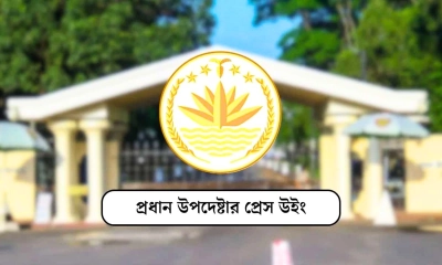 শপথ ও ক্ষমতা হস্তান্তর নিয়ে ঘোষণা আসতে পারে আজ