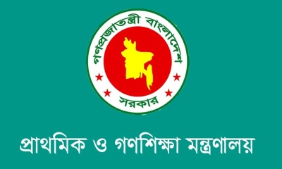 প্রাথমিক শিক্ষক প্রশিক্ষণ ইনস্টিটিউটগুলোকে শতভাগ ধূমপানমুক্ত ঘোষণা