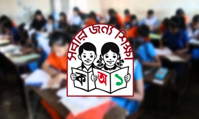 প্রাথমিকের বৃত্তি পরীক্ষা স্থগিত