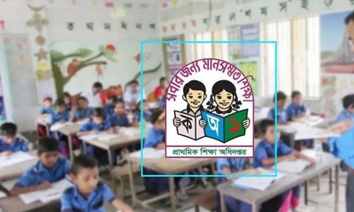 প্রশ্ন ফাঁসের অভিযোগ গুজব, চলতি মাসেই প্রাথমিকের ফল প্রকাশ