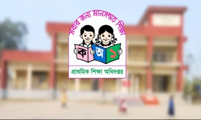 প্রাথমিক শিক্ষা অধিদপ্তরের নতুন মহাপরিচালক শাহীনা ফেরদৌসী
