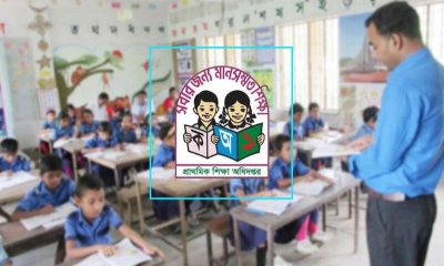 প্রাথমিকের সহকারী শিক্ষক নিয়োগে মৌখিক পরীক্ষা শুরু ২৮ জানুয়ারি