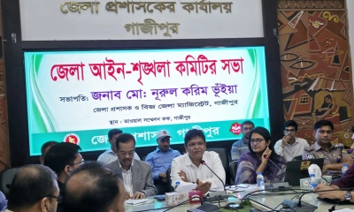 ছবি : সংগৃহীত
