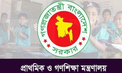 প্রাথমিকের প্রধান শিক্ষকদের জন্য বড় সুখবর