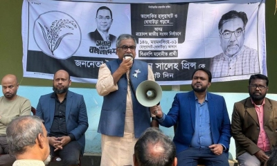 পাকিস্তানের বিরুদ্ধে ‘উই রিভোল্ট’ ঘোষণা করেছিলেন শহীদ জিয়াউর রহমান : প্রিন্স