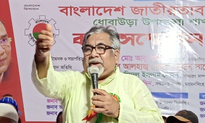 ধোবাউড়ায় শ্রমিক দলের কর্মী সমাবেশে বক্তব্য দেন বিএনপি নেতা সৈয়দ এমরান সালেহ প্রিন্স। ছবি- রূপালী বাংলাদেশ