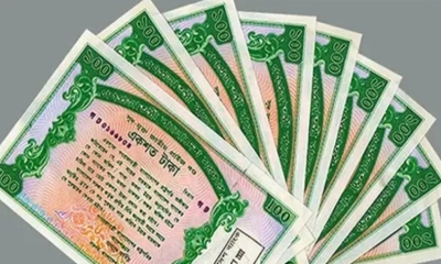 প্রাইজবন্ড ড্রয়ের ফলাফল জানার সহজ উপায়