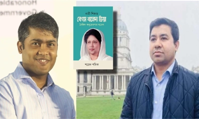 নারী শিক্ষায় খালেদা জিয়ার অবদান প্রচারে প্রবাসী আইনজীবী ও সাংবাদিকের সপ্তাহব্যাপী কর্মসূচি