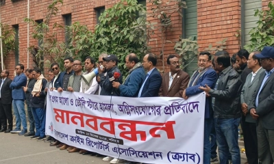 প্রথম আলো-ডেইলি স্টারে হামলা : ‘গণতন্ত্র ও বাকস্বাধীনতার ওপর সরাসরি আঘাত’