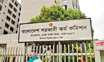 ৪৯তম বিসিএসে অনলাইন আবেদন ও ফি জমাদানে পিএসসির নতুন নির্দেশনা