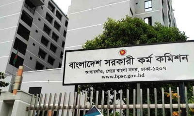 ৪৭তম বিসিএস প্রিলির ফল প্রকাশ, উত্তীর্ণ ১০৬৪৪ প্রার্থী