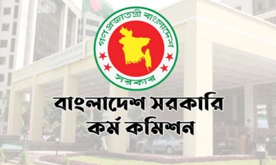 ৪৪তম বিসিএসের নন-ক্যাডারে ৪১৩৬ জনকে নিয়োগ